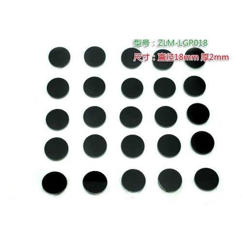 红外滤光片800nm-2500nm黑玻璃滤光片850nm808nm980nm摄像滤镜片 - 图0