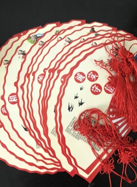 幼儿园国学吊饰挂饰教室环境布置材料楼道走廊墙面创意扇形装饰