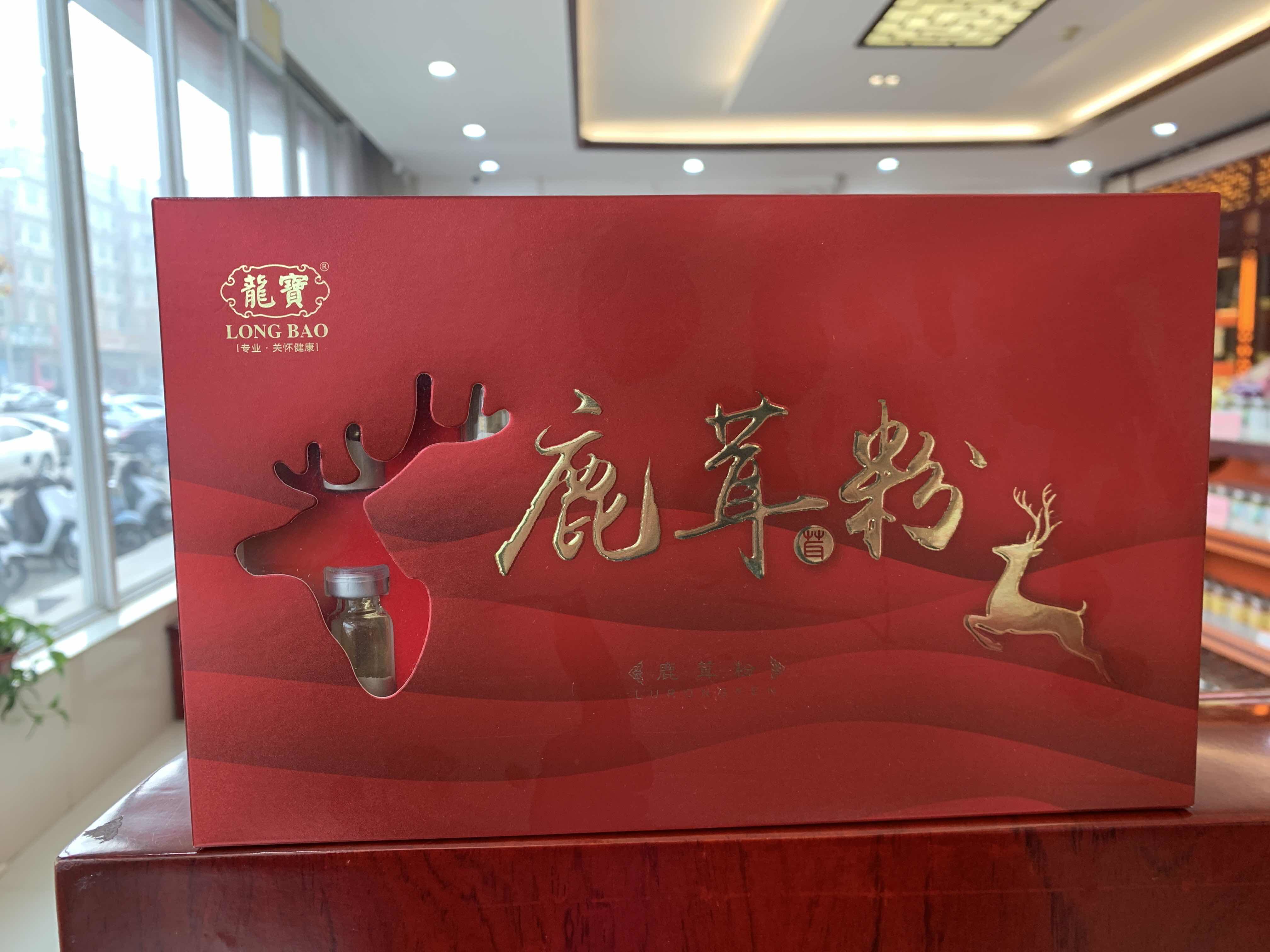  张仲景大药房鹿制膏/鹿制品