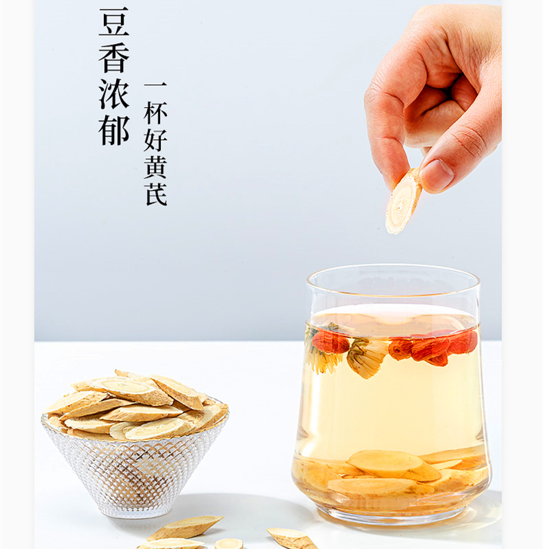 仲景黃芪片250g內蒙黃芪中藥材元氣打粉配當歸黨參官方旗艦_張仲景大藥房旗艦店_傳統滋補營養品