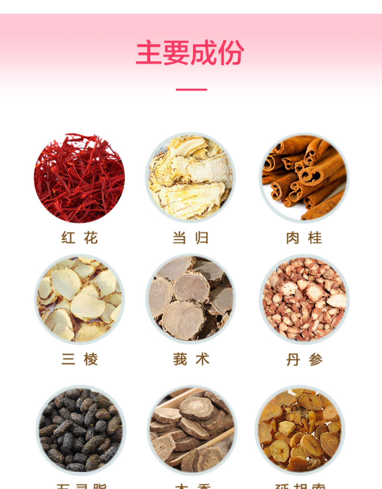 效期22年9月】月月舒/盒痛经宝颗粒 张仲景大药房妇科用药