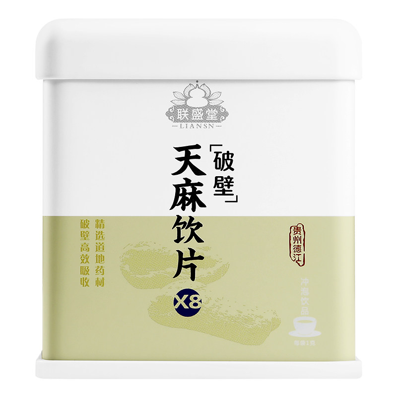  张仲景大药房其他药食同源食品