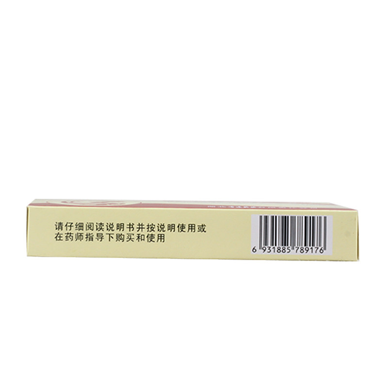 连乡天麻片48片腰腿酸痛手足麻木 张仲景大药房风湿骨外伤