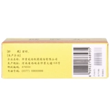 仲景 Таблетки Jianpi 200 таблетки таблетки и закуски селезенки используются для слабости селезенки и желудка.