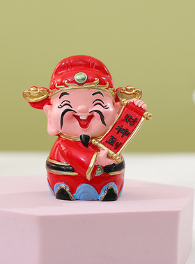 财神爷摆件家用客厅可爱桌面装饰办公工位招财车载饰品开业小礼物