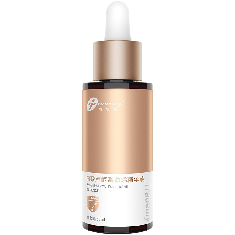 创尔美富勒烯面部提亮肤色精华液 trauemy创尔美液态精华