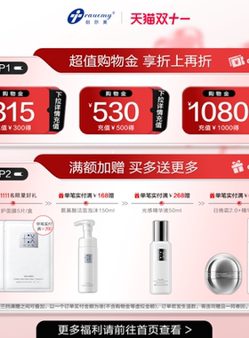 创尔美洁面泡沫慕斯150ml