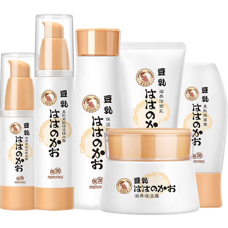 亲润孕妇护肤品套装孕妇专用豆乳 亲孕母婴面部套装