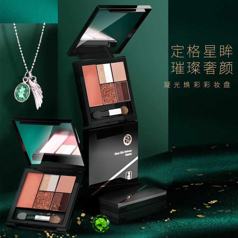 十月天使光魅焕彩腮红盘孕期无添加 亲孕母婴孕产妇腮红/胭脂