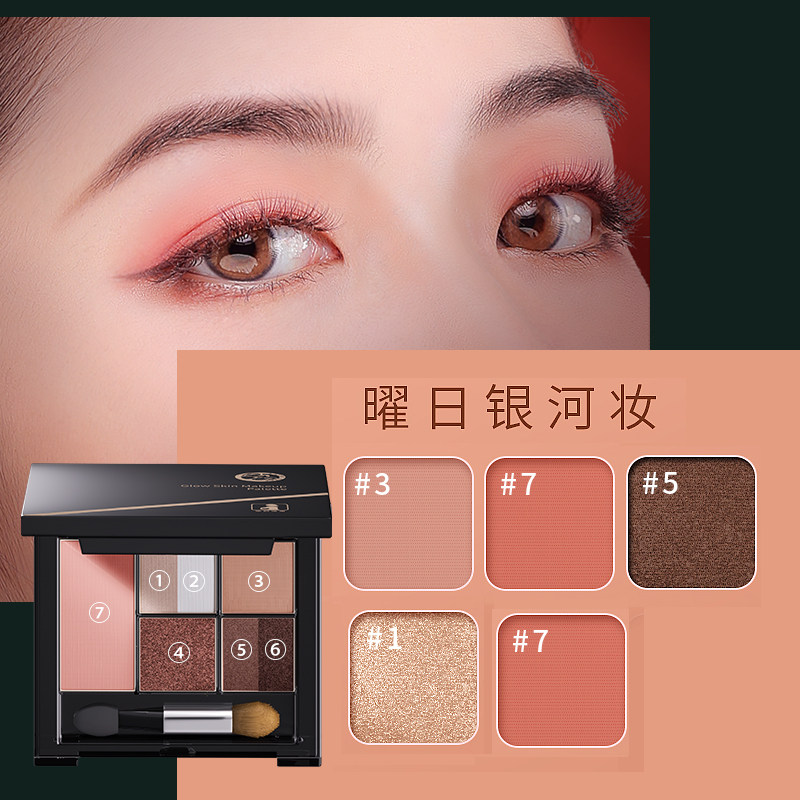 十月天使光魅焕彩腮红盘孕期无添加 亲孕母婴孕产妇腮红/胭脂