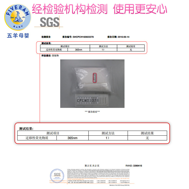 五羊妈咪100片一次性孕妇防溢乳垫 亲孕母婴胸垫插片