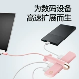 Apple, самолет, универсальный ноутбук, USB-флеш-накопитель, милый розовый удлинитель