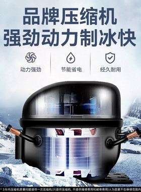 【全网热销】制冰机【12分钟出冰