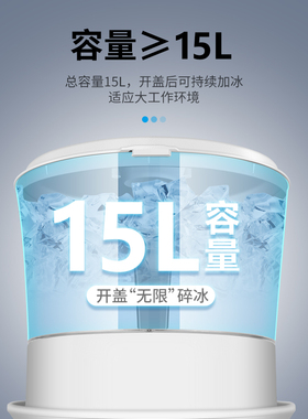 普尼迪268带滑梯碎冰机