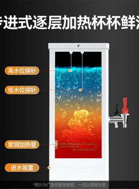 普尼迪步进式304内胆冷热开水机