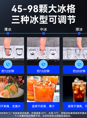 普尼迪商用制冰机冰粒机