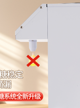 普尼迪果糖定量机奶茶店专用