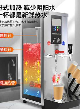 普尼迪步进式304内胆冷热开水机