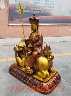 纯铜地藏王菩萨谛听娑婆三圣佛像