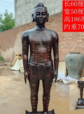 纯黄铜针灸穴位人人体经络立体模型医院药店诊所摆件中医高1.86米