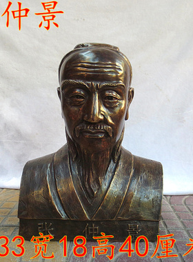 纯铜神医华佗孙思邈摆件