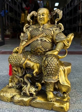 纯黄铜真武大帝铜像玄天上帝武当山玄武真武祖师爷天尊供奉摆件