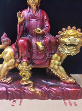 纯铜太乙真人太乙天尊铜像摆件