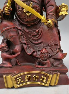 纯铜天师钟馗持剑镇宅供奉坐像