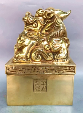 纯黄铜貔貅印独角兽定制刻字印章名字家居办公桌装饰摆件同心共赢