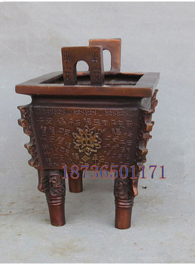 聚财保平安香炉摆件风水铜器