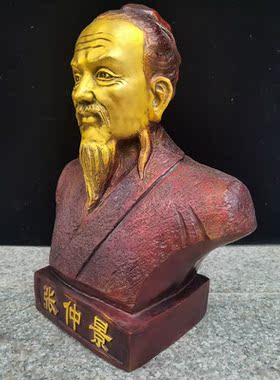 张仲景纯黄铜半身名医摆件送礼