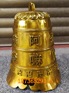 六字真言阿弥陀佛寺庙学校挂件