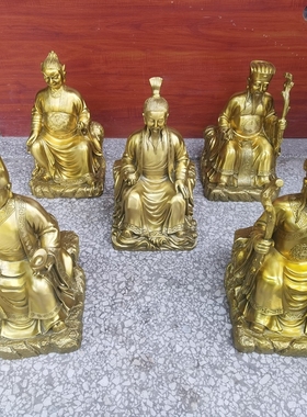 星君摆件纯铜金木水火土家用佛堂