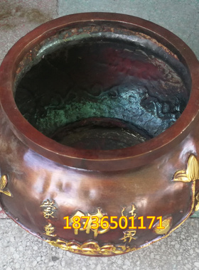 纯铜香炉招财摆件佛字