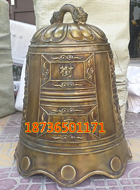 纯铜大号撞钟钟阿弥陀佛寺庙大铜钟黄铜器工艺品简约挂件