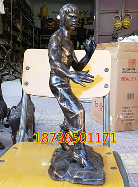 工艺李小龙电影功夫人物风水铜器