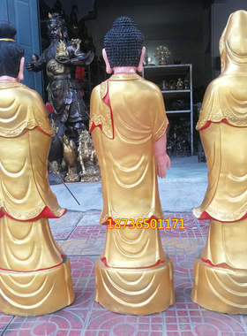 铜器大号纯铜西方三圣阿弥陀佛观世音大势至菩萨佛像摆件