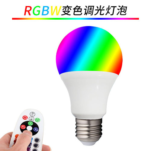 LED灯泡七彩色RGB球泡灯 E27螺口户外装饰室内七彩遥控彩色球泡灯 - 图3
