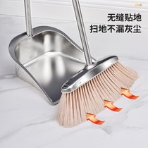 Stainless Steel Trash Shovel Dorm Room Good Thing Bucket Suit Sanitary Bucket Bucket Stainless Steel Dustpan Sweep the suit
