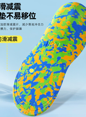 足弓鞋垫儿童运动减震夏季透气矫正足外翻内八字小孩专用防滑吸汗