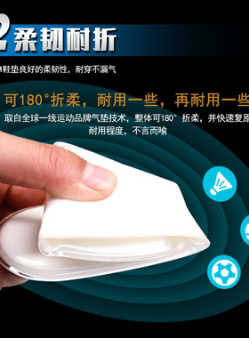 ZOOM气垫减震加厚运动鞋垫