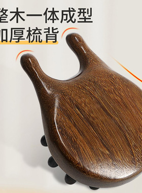 多功能经络按摩刷按摩梳全身通用