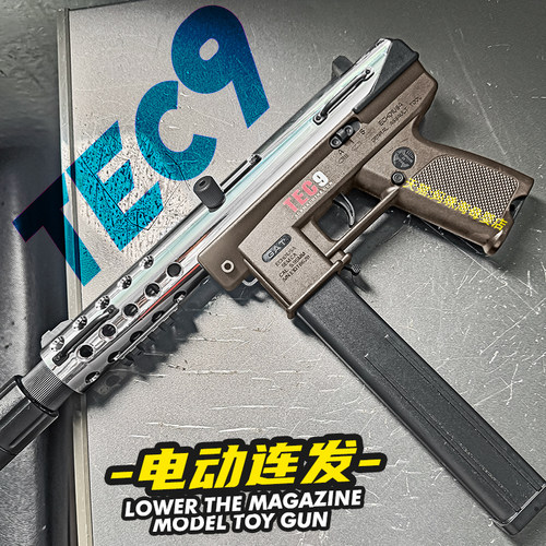 正版悍迪tec9夜光优化电动连发玩具枪儿童模型男孩礼物m416发射器 - 图3