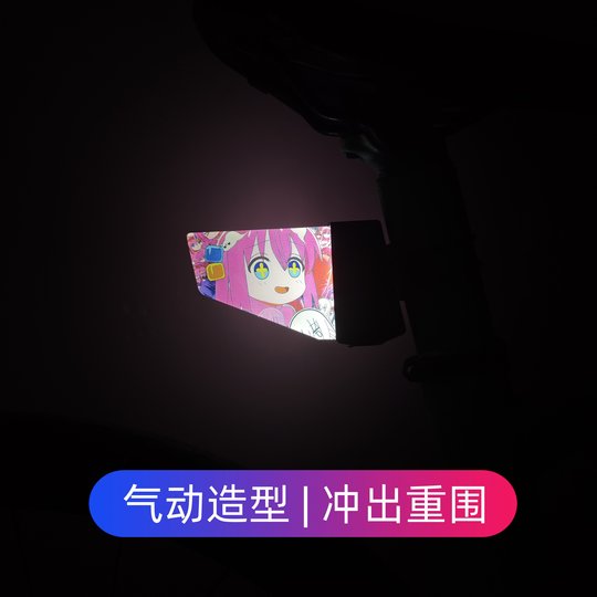 二次元公路车发光号码牌破风灯牌山地自行车发光尾牌来图定制