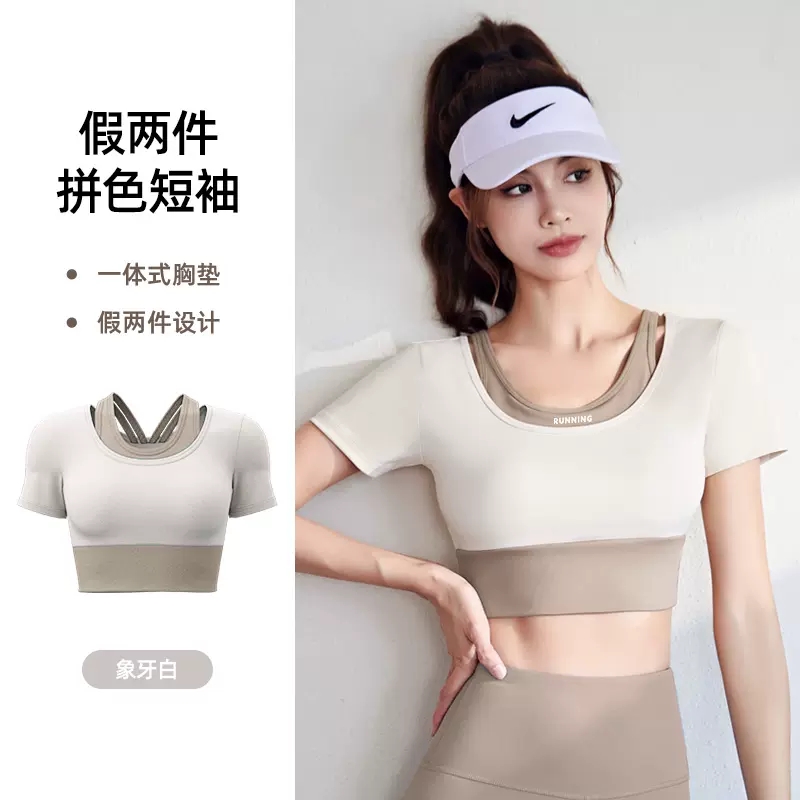 春秋假两件瑜伽服套装免穿文胸速干运动套装专业普拉提训练健身服 - 图0