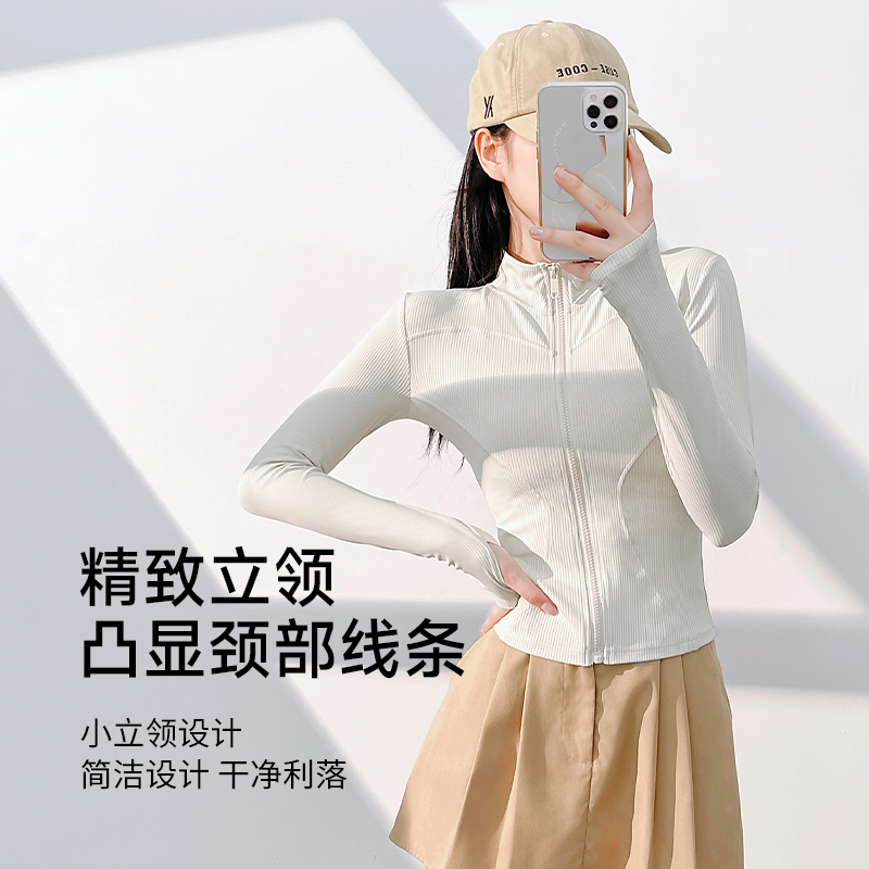 防晒UPF2000+新款外套上衣运动显瘦薄款凉感速干短款 - 图1
