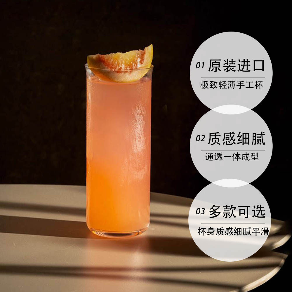 【自营】LEHMANN法国水晶玻璃果汁杯子家用早餐杯牛奶杯透明茶杯,淘宝优惠券,粉丝福利购,淘宝优惠卷