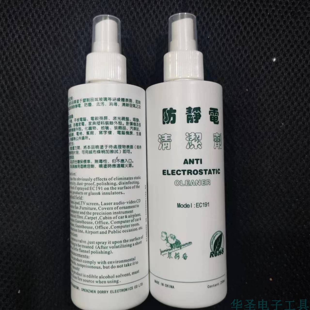 防静电清洁剂 液晶屏清洁 250ML EC191 家电表面防静电 防尘去污 - 图2