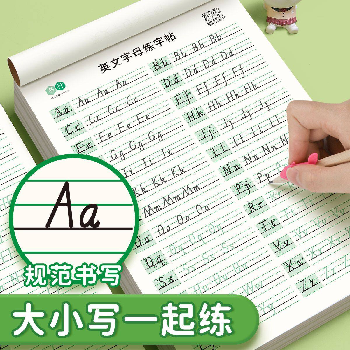 26个英文字母练字帖衡水手写体控笔训练点阵英文练字帖同步课本三四五六年级英语字帖大小写描红本小学生初学者练习专用书写练字本