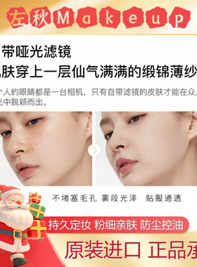 德国歌剧散粉蜜粉面具轻柔定妆粉持久控油透气专业化妆大桶装400g